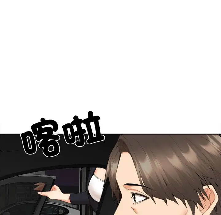 漫画《女子宿舍日记》第8话第25张图