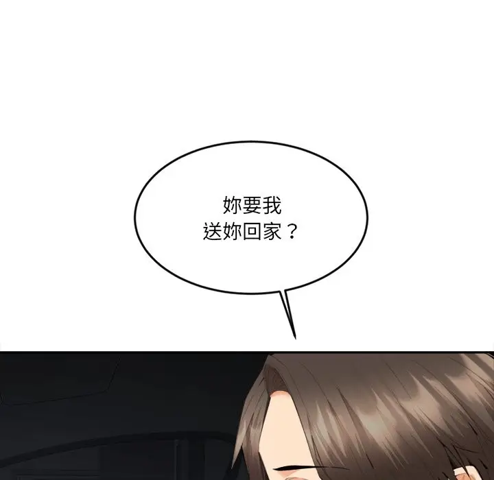 漫画《女子宿舍日记》第8话第29张图