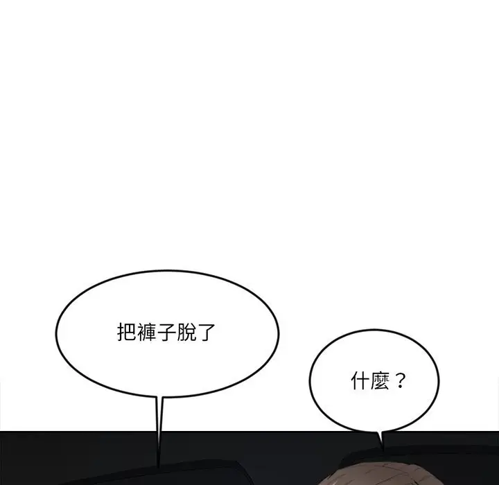 漫画《女子宿舍日记》第8话第31张图