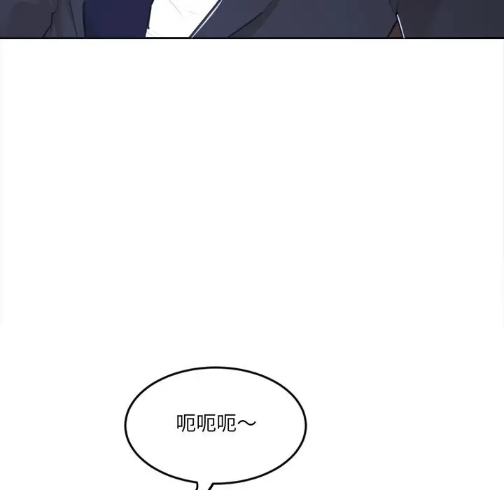 漫画《女子宿舍日记》第8话第44张图