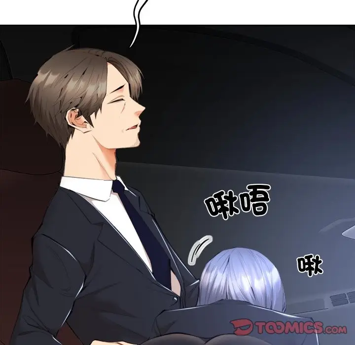 漫画《女子宿舍日记》第8话第45张图