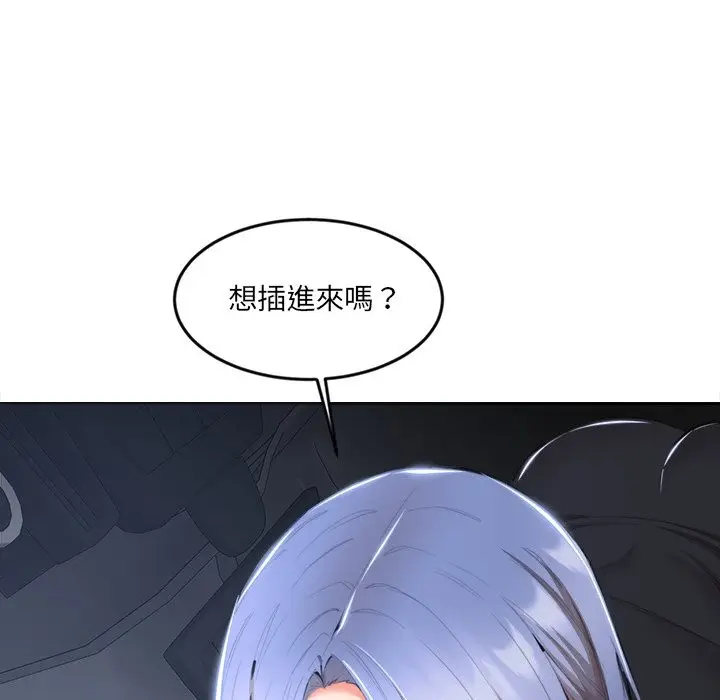 漫画《女子宿舍日记》第8话第47张图
