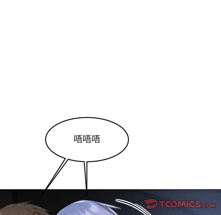 漫画《女子宿舍日记》第8话第57张图