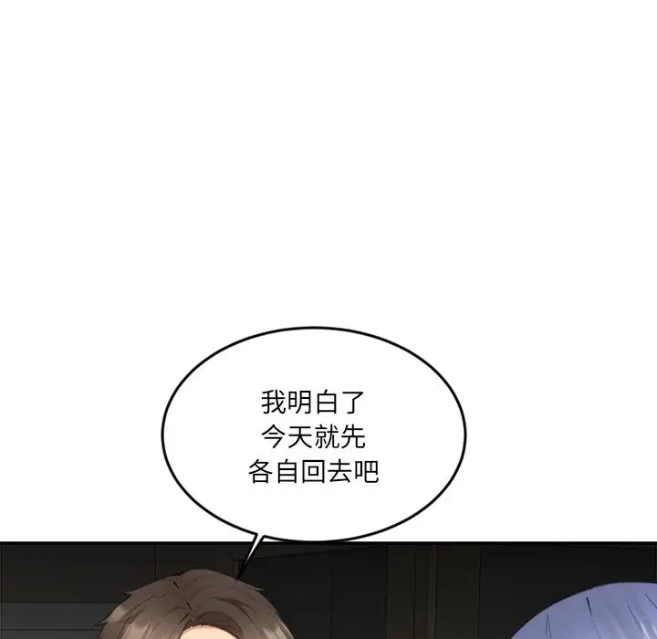 漫画《女子宿舍日记》第8话第7张图
