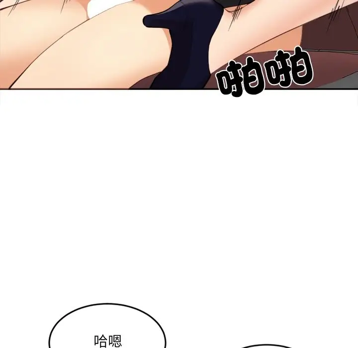 漫画《女子宿舍日记》第8话第76张图