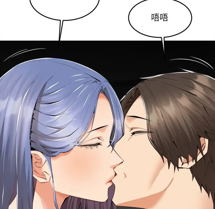 漫画《女子宿舍日记》第8话第77张图