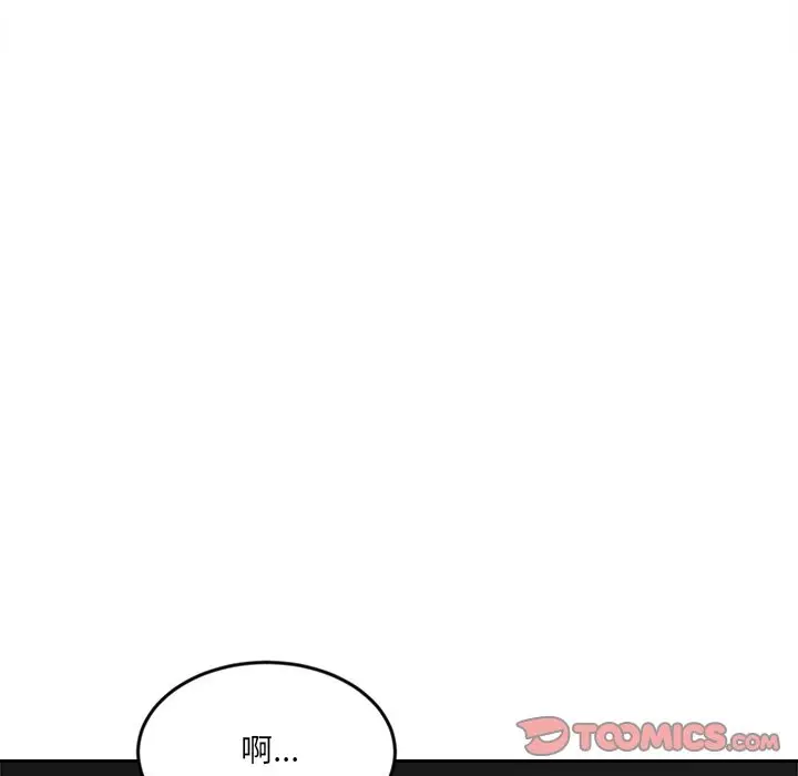 漫画《女子宿舍日记》第8话第9张图