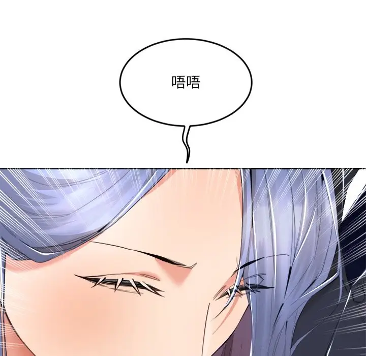 漫画《女子宿舍日记》第8话第90张图