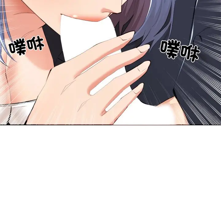 漫画《女子宿舍日记》第8话第91张图