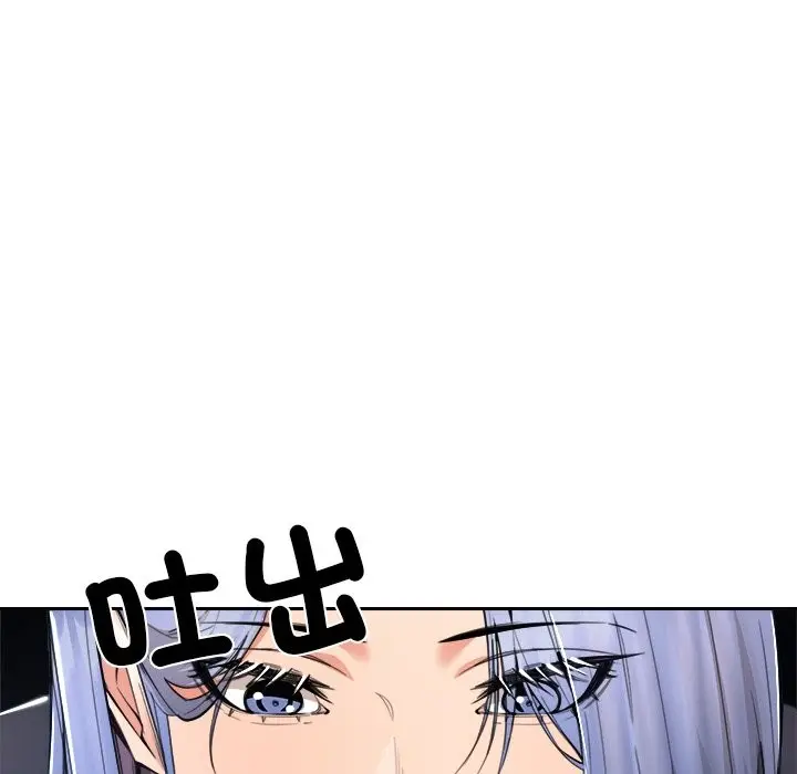 漫画《女子宿舍日记》第8话第94张图