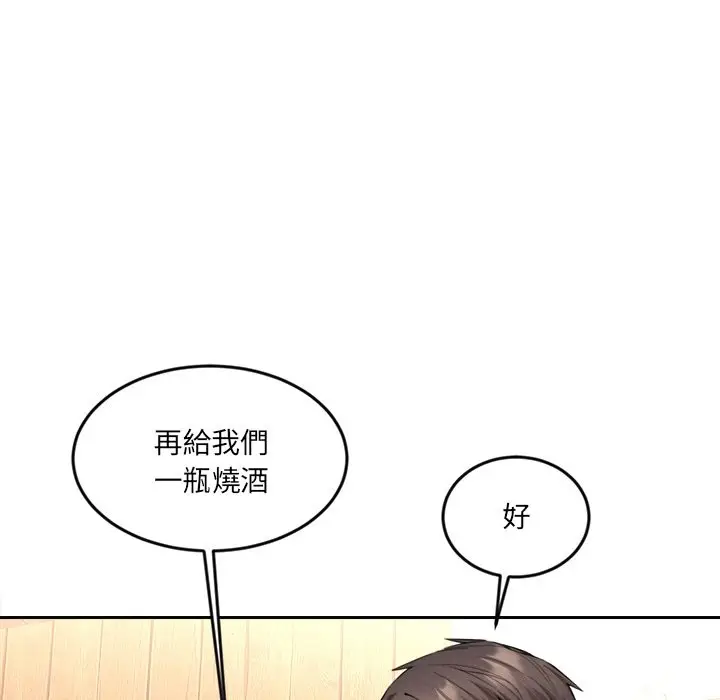 漫画《女子宿舍日记》第9话第108张图