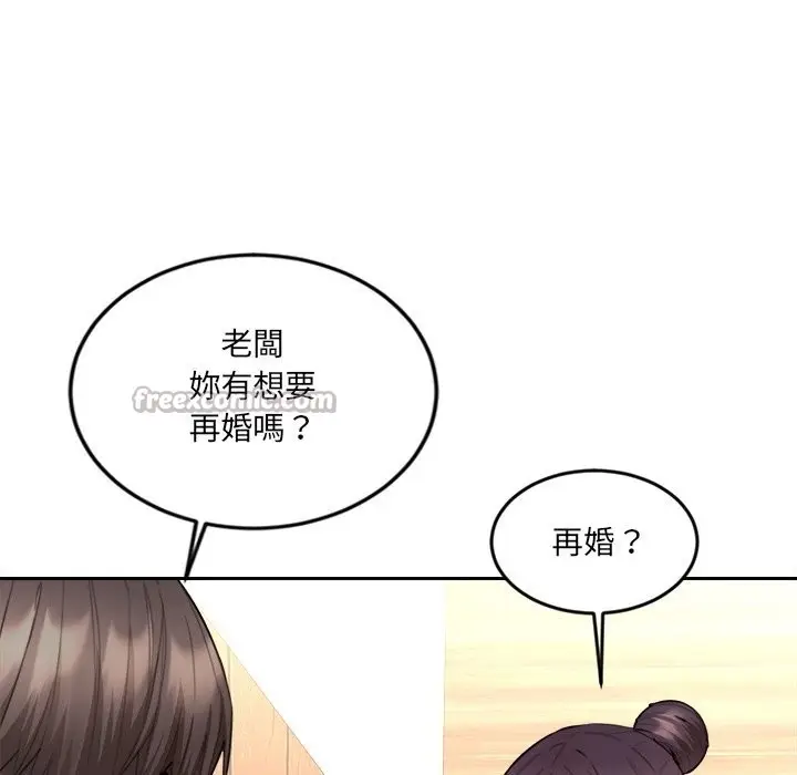 漫画《女子宿舍日记》第9话第126张图