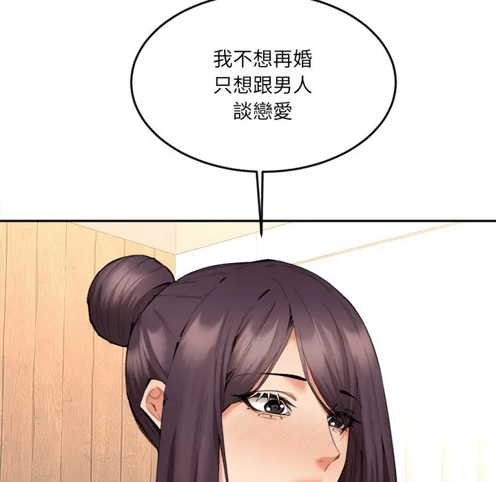 漫画《女子宿舍日记》第9话第133张图