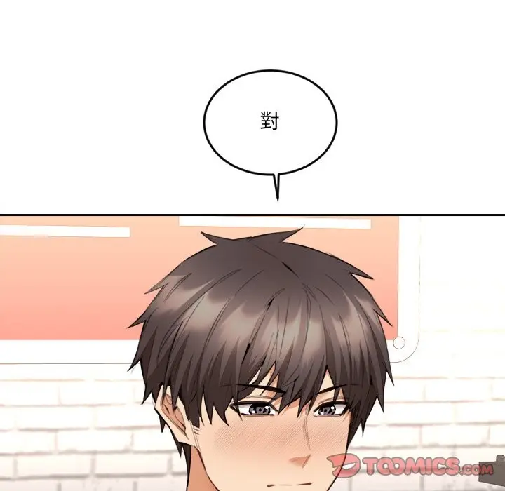 漫画《女子宿舍日记》第9话第147张图