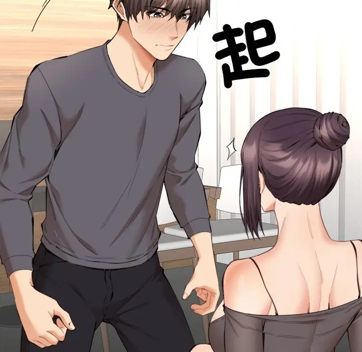 漫画《女子宿舍日记》第9话第150张图