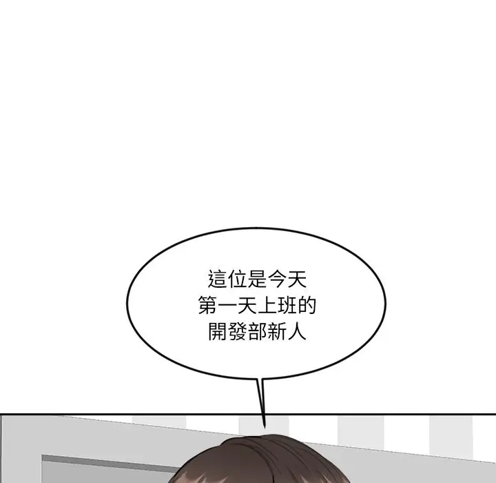 漫画《女子宿舍日记》第9话第49张图