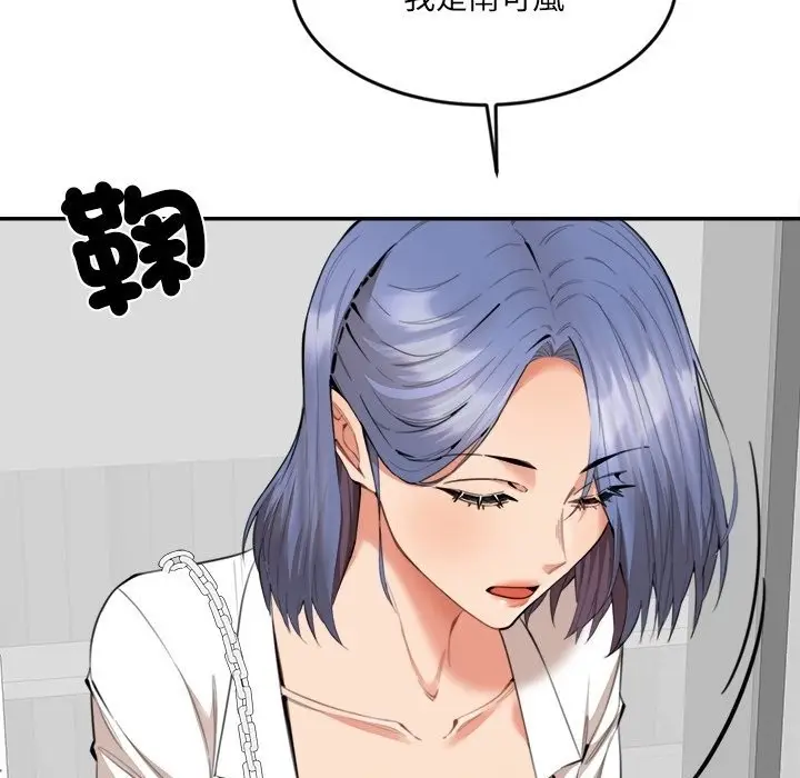 漫画《女子宿舍日记》第9话第54张图
