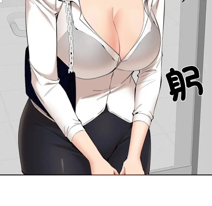漫画《女子宿舍日记》第9话第55张图