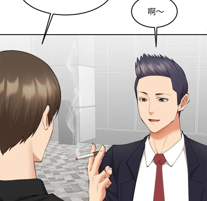 漫画《女子宿舍日记》第9话第62张图