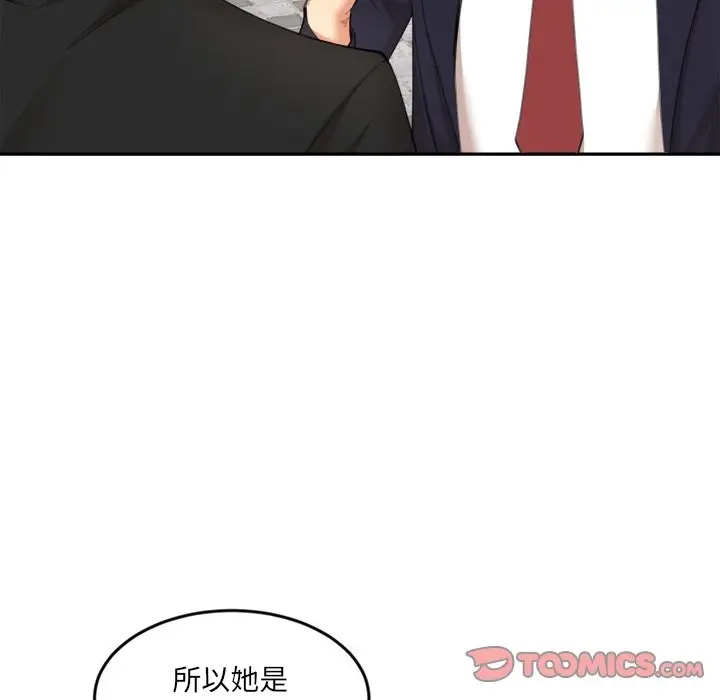 漫画《女子宿舍日记》第9话第63张图