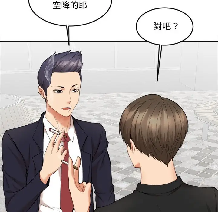 漫画《女子宿舍日记》第9话第64张图