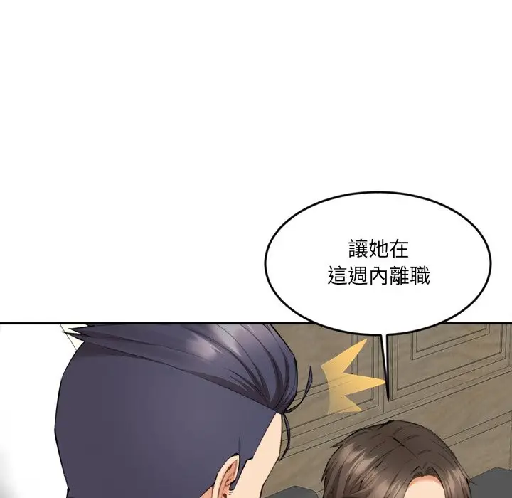 漫画《女子宿舍日记》第9话第96张图