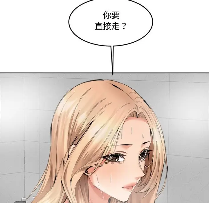 漫画《女子宿舍日记》第11话第117张图