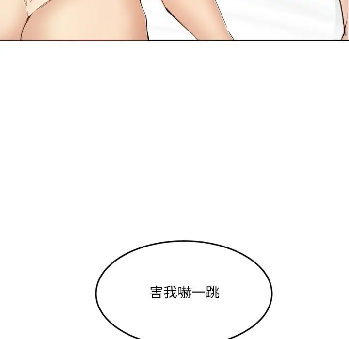 漫画《女子宿舍日记》第11话第12张图