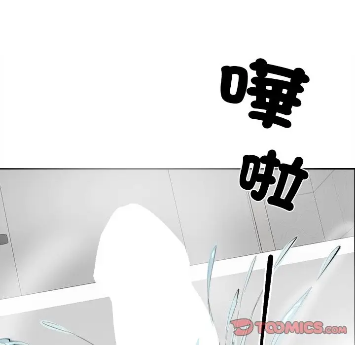 漫画《女子宿舍日记》第11话第135张图