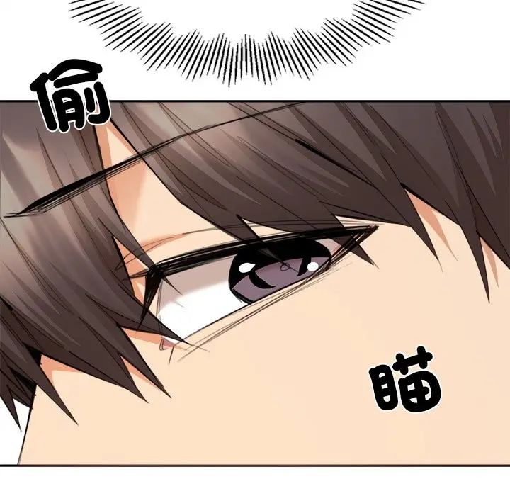 漫画《女子宿舍日记》第11话第142张图