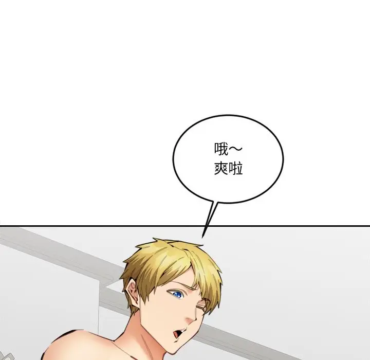 漫画《女子宿舍日记》第11话第50张图