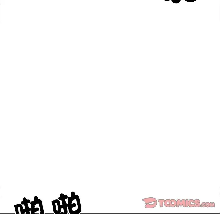 漫画《女子宿舍日记》第11话第57张图