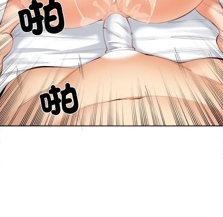 漫画《女子宿舍日记》第11话第59张图