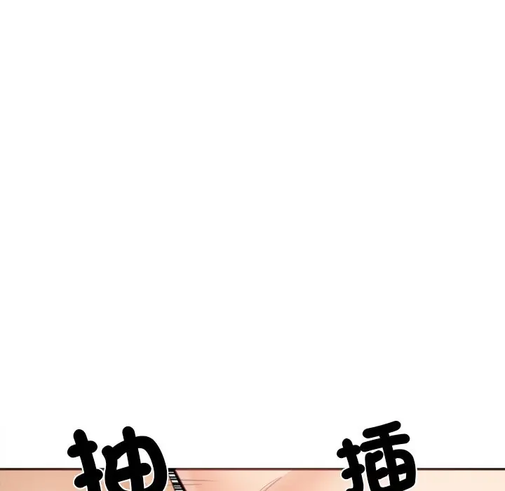 漫画《女子宿舍日记》第11话第62张图