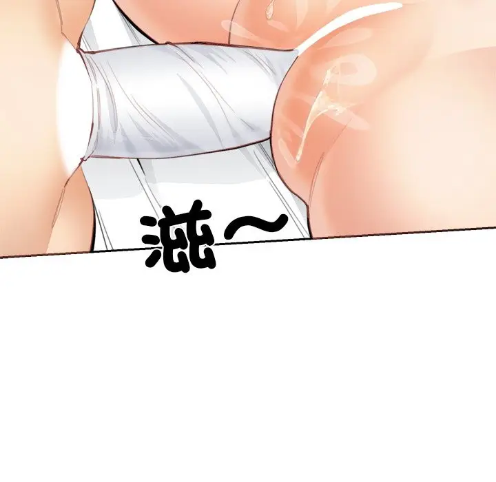 漫画《女子宿舍日记》第11话第65张图