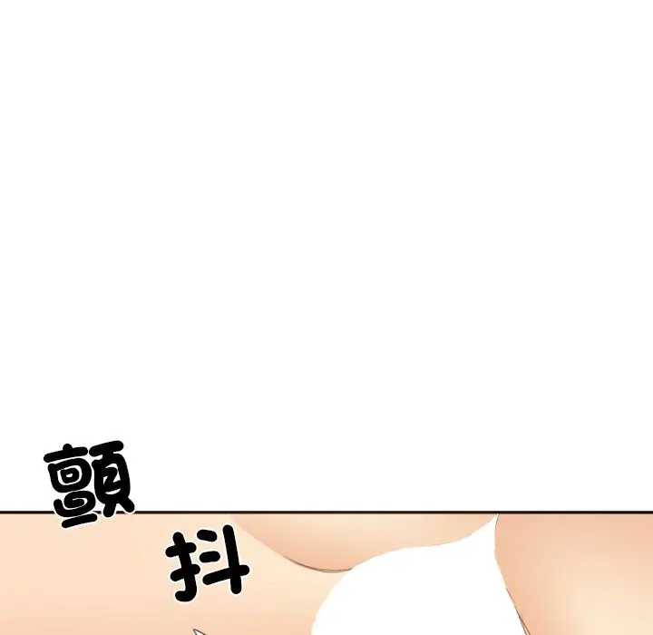 漫画《女子宿舍日记》第11话第67张图