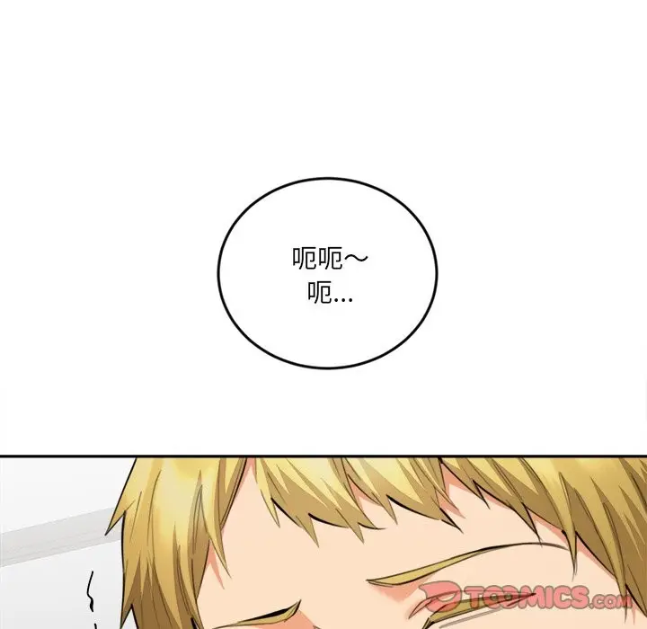 漫画《女子宿舍日记》第11话第69张图