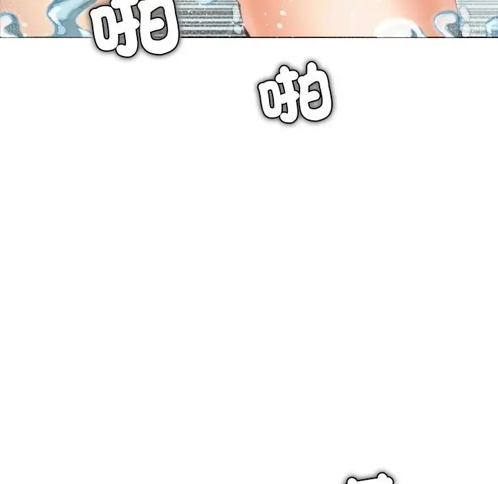 漫画《女子宿舍日记》第12话第113张图