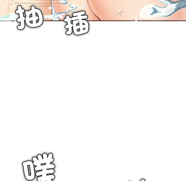 漫画《女子宿舍日记》第12话第120张图