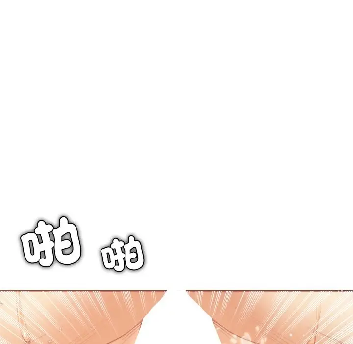 漫画《女子宿舍日记》第12话第122张图