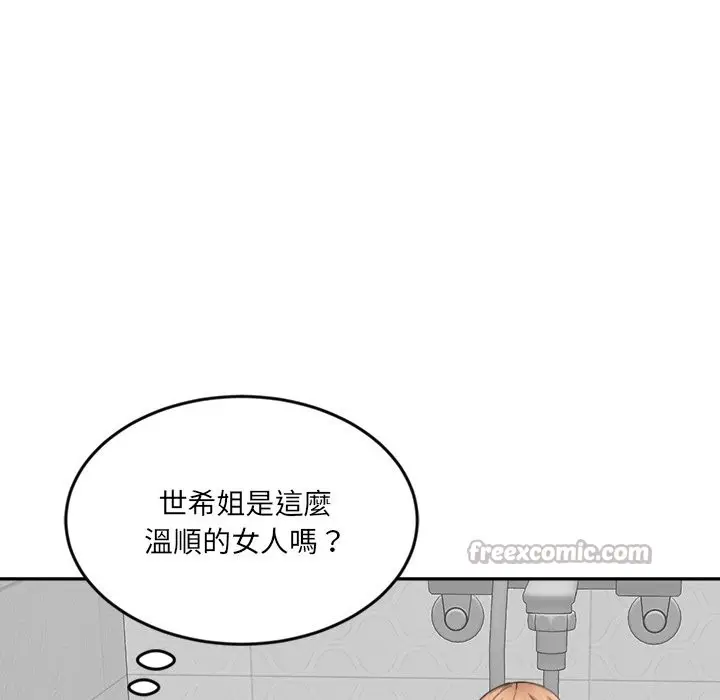 漫画《女子宿舍日记》第12话第14张图