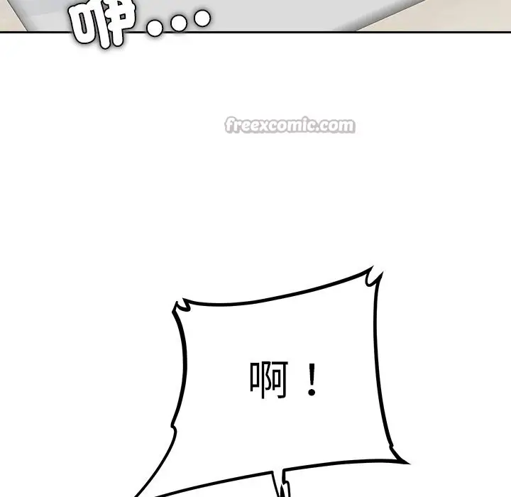 漫画《女子宿舍日记》第12话第140张图