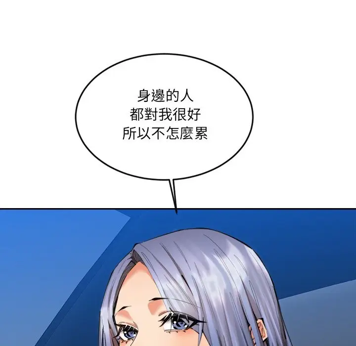 漫画《女子宿舍日记》第12话第40张图