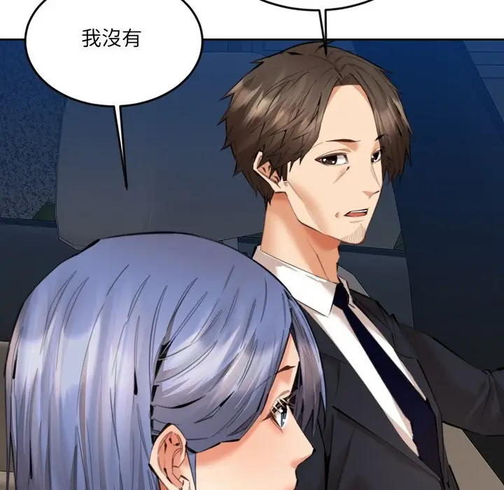 漫画《女子宿舍日记》第12话第49张图