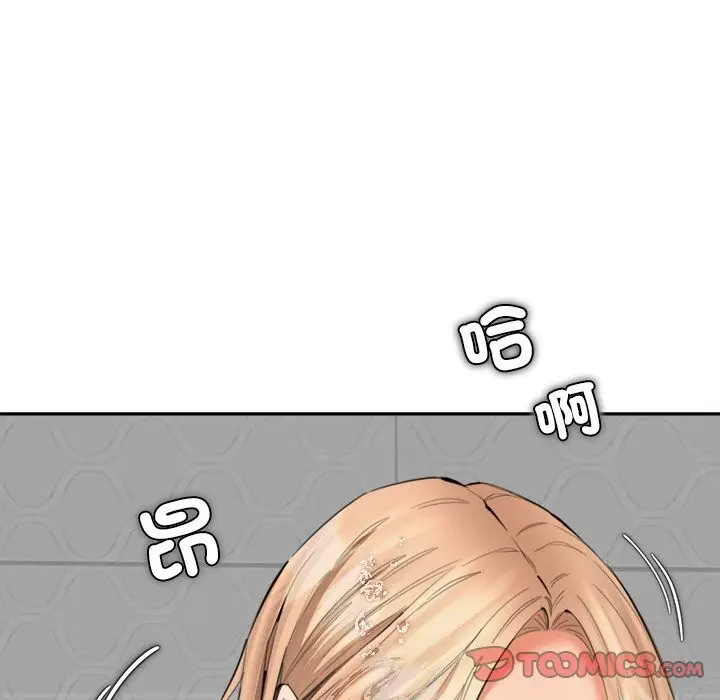 漫画《女子宿舍日记》第12话第75张图