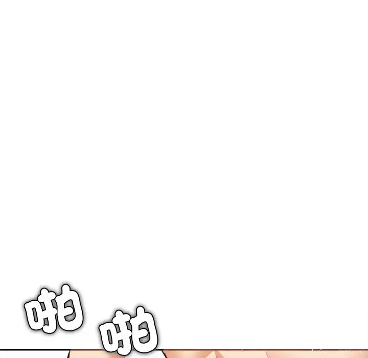 漫画《女子宿舍日记》第12话第77张图