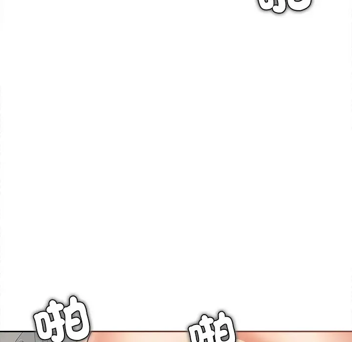 漫画《女子宿舍日记》第12话第79张图