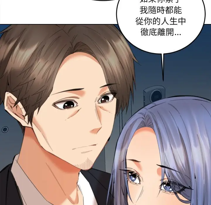 漫画《女子宿舍日记》第12话第96张图