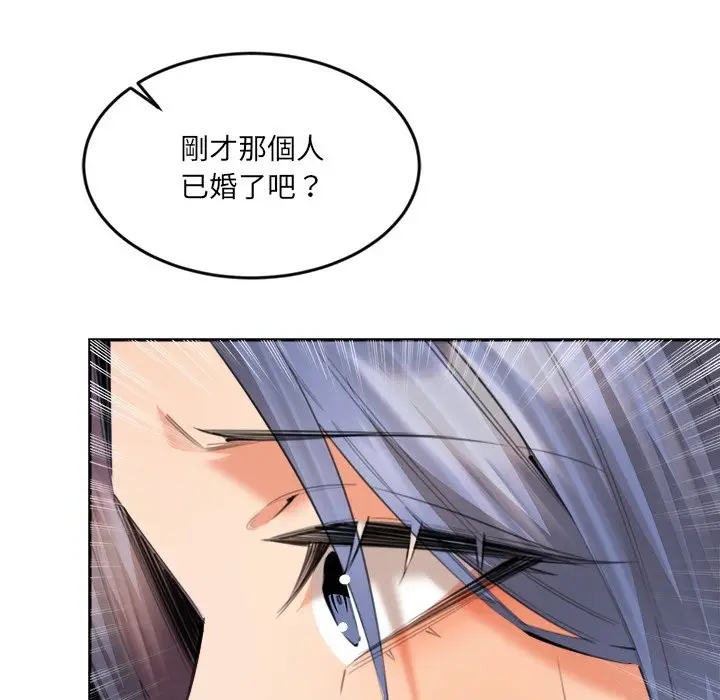 漫画《女子宿舍日记》第13话第105张图
