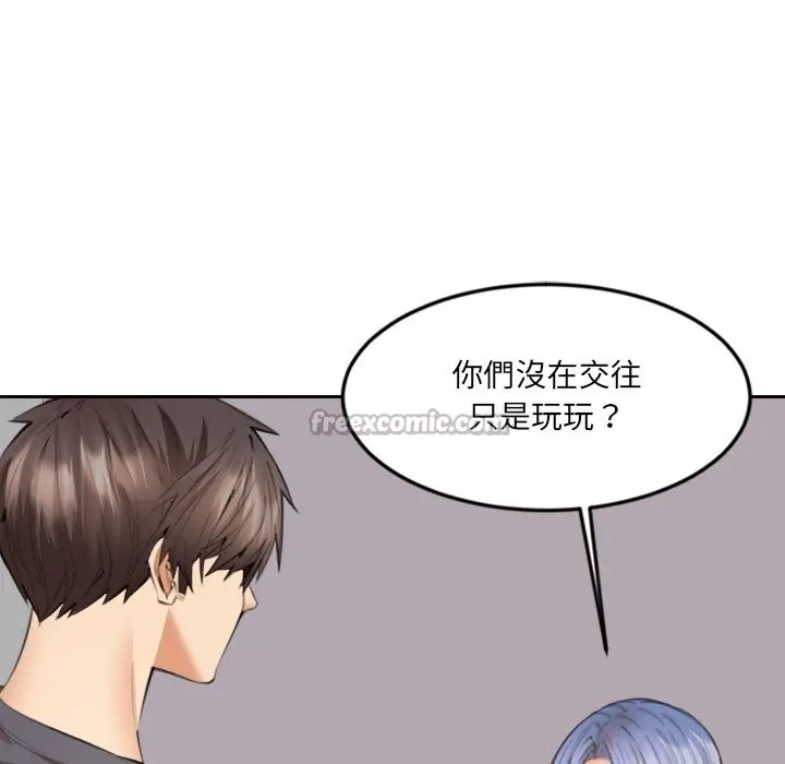 漫画《女子宿舍日记》第13话第112张图